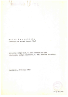 Orfej in Evridika - Projektna dokumentacija kratkega igranega filma Orfej in Evridika na 59 straneh vsebuje: scenarij za kratki igrani film (februar 1967), snemalno knjigo (tudi seznam (1) kadrov, prav tako po igralcih, (2) rekvizitov, (3) vsebine), zvočno opremo, snemalno knjigo za kratki igrani film (junij 1967), eksplikacijo (dodatno glede na februar oddano), poročilo o snemanju štud. filma Orfej in Evridika, pogodbo, predračun. 