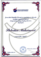 Nagrada Javnega sklada Maksimovicu za agape - 